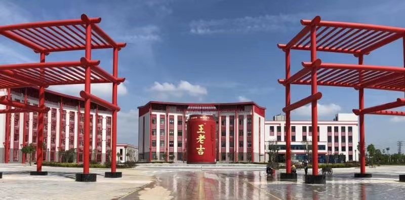 10   广州王老吉药业股份有限公司